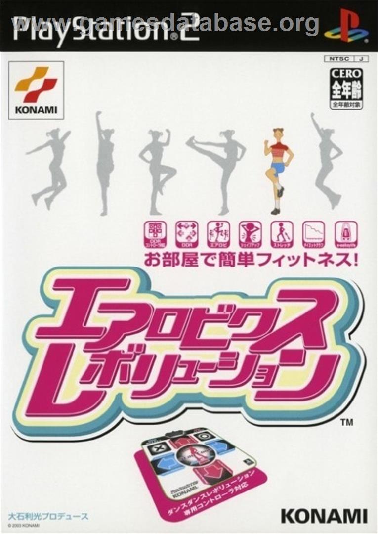 Aerobics Revolution - Sony Playstation 2 - Artwork - Box