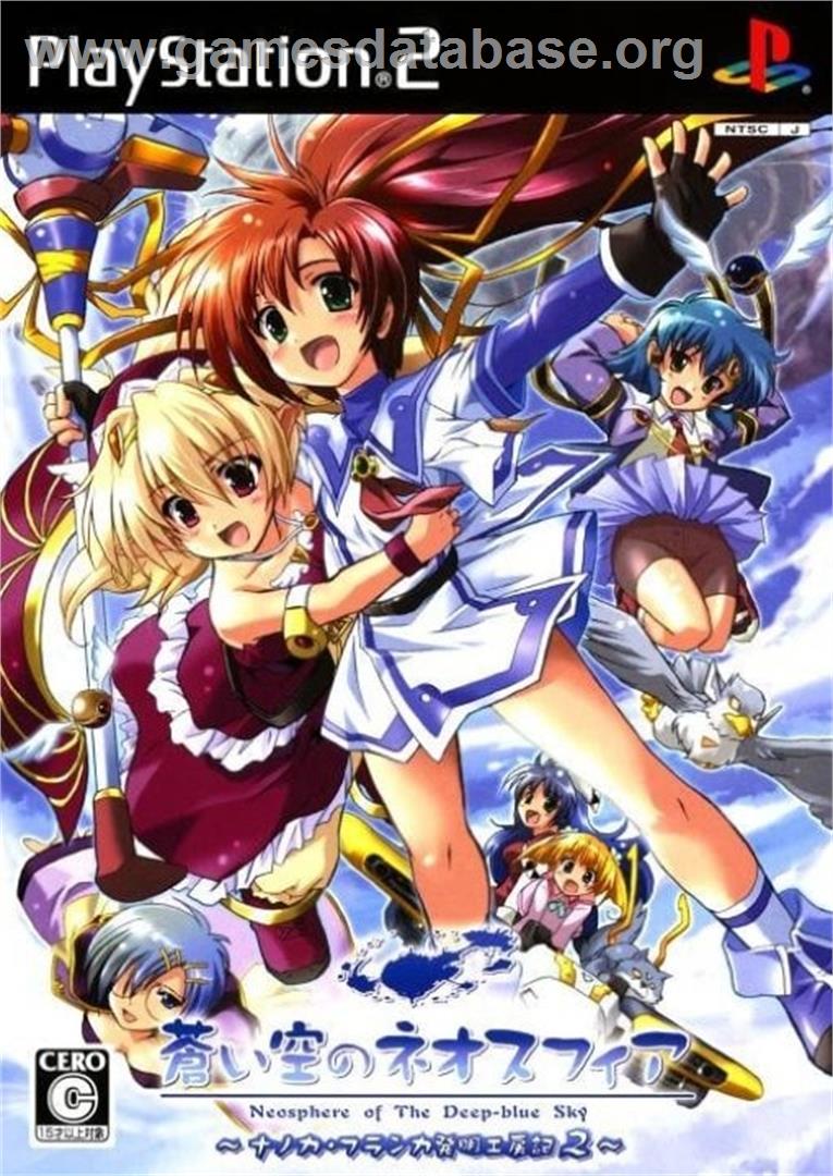 Aoi Sora No Neosphere - Nanoca Flanka Hatsumei Koubouki 2 - Sony Playstation 2 - Artwork - Box