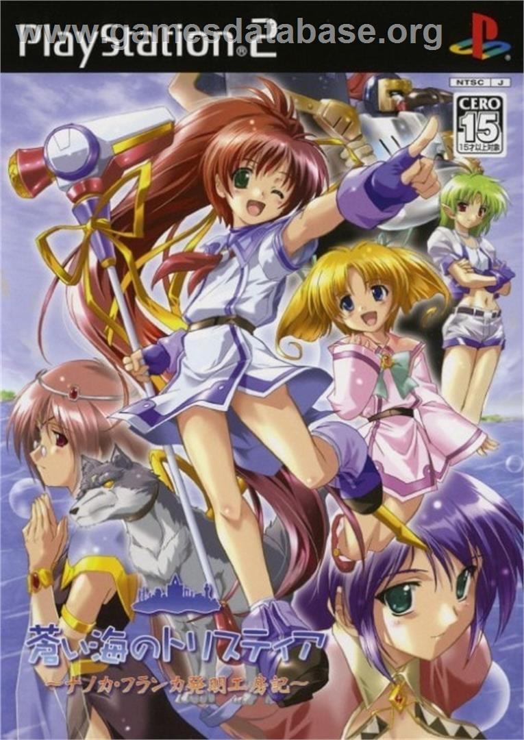 Aoi Umi No Tristia - Nanoca Flanka Hatsumei Koubouki - Sony Playstation 2 - Artwork - Box