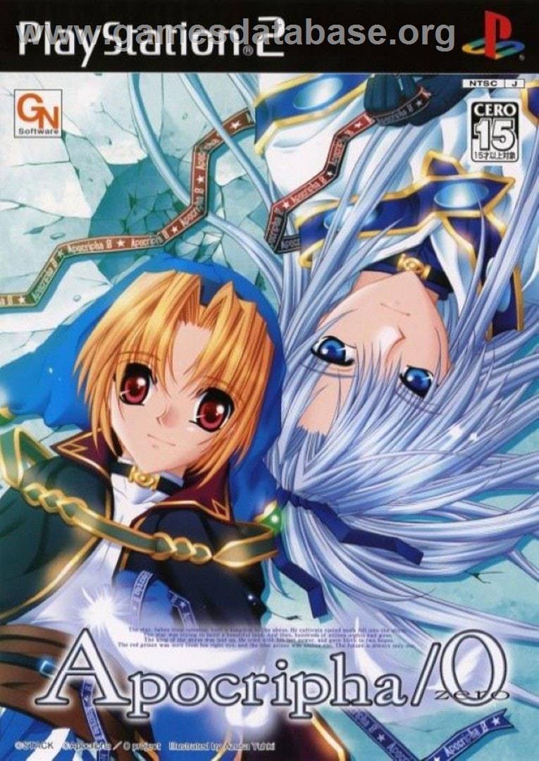 Apocripha-0 - Sony Playstation 2 - Artwork - Box