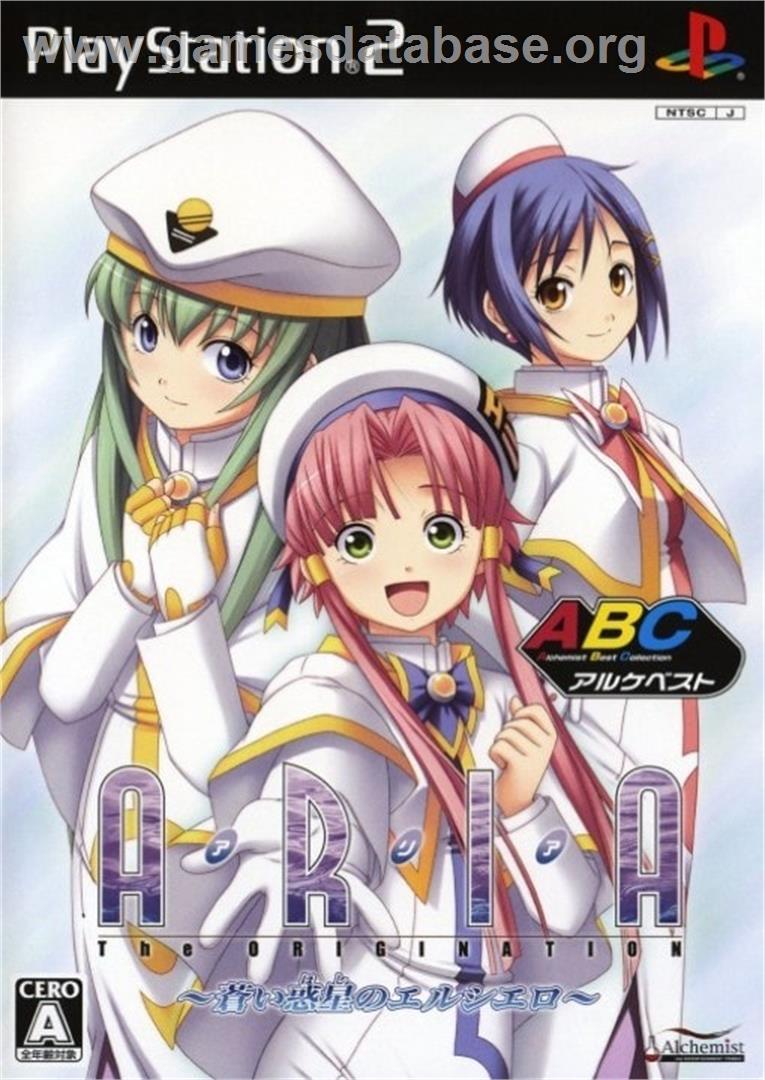 Aria - The Origination - Aoi Hoshi No El Cielo - Sony Playstation 2 - Artwork - Box