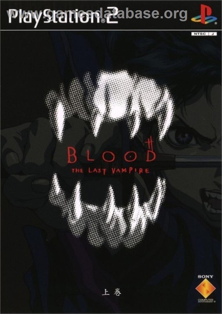 Blood the Last Vampire - Vol.1 Joukan - Sony Playstation 2 - Artwork - Box