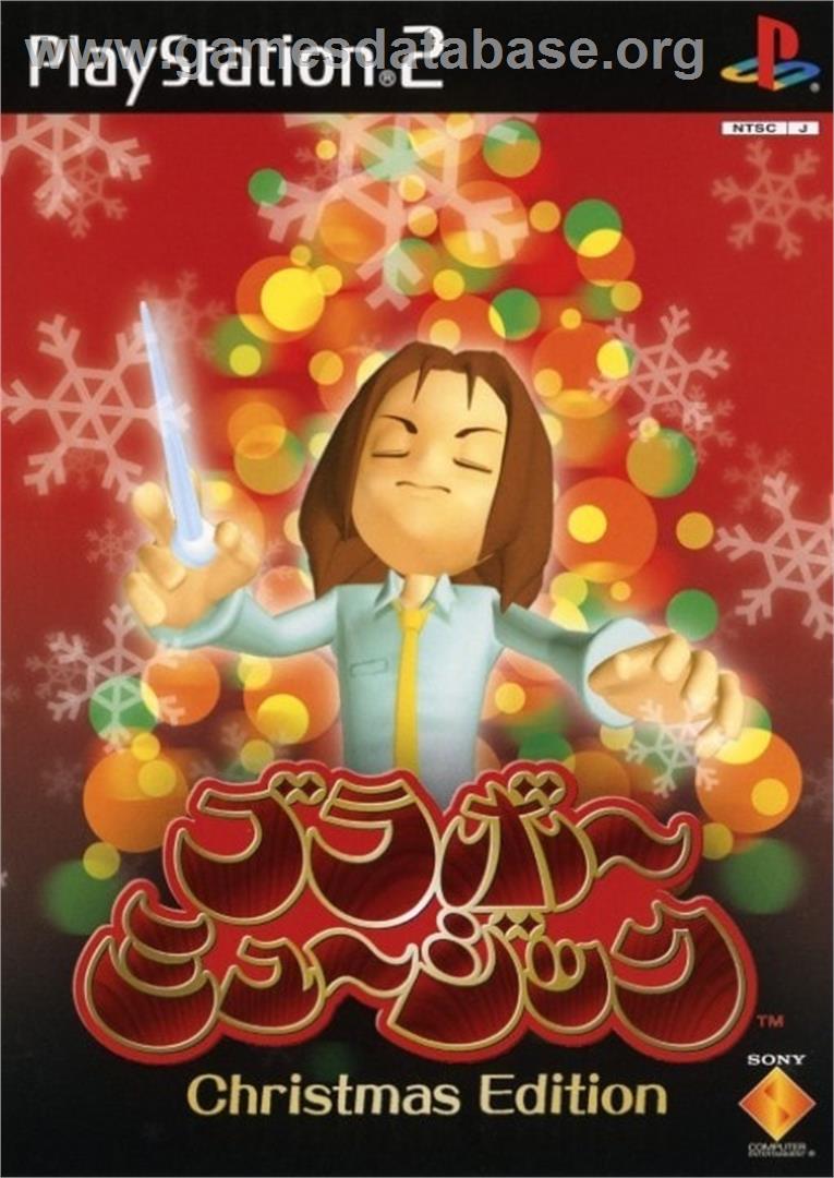Bravo Music - Christmas Edition - Sony Playstation 2 - Artwork - Box