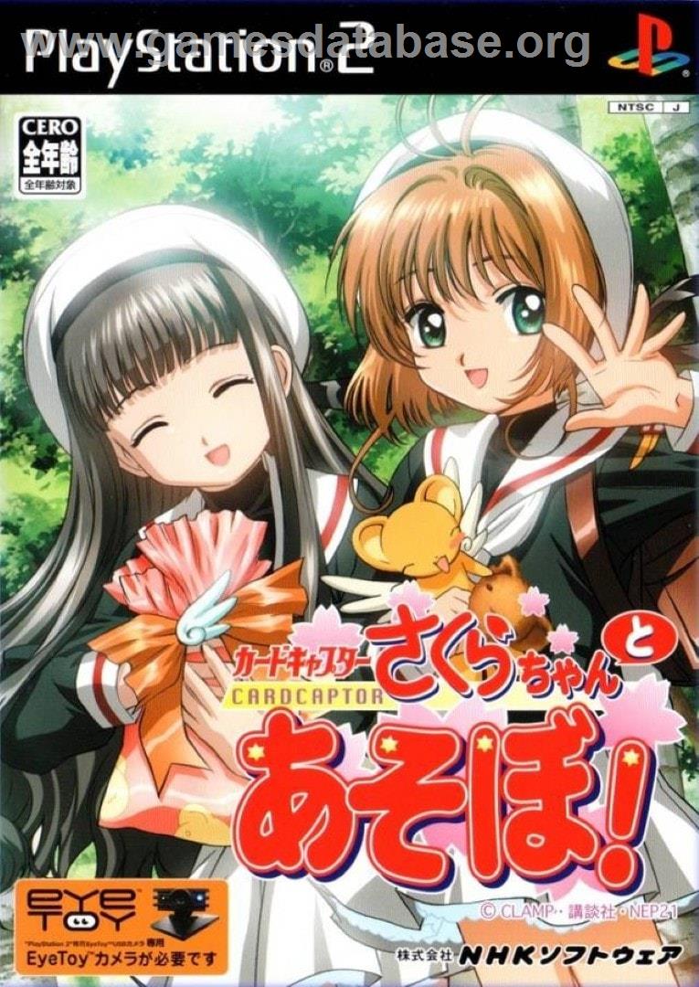 Card Captor Sakura - Sakura-chan To Asobo! - Sony Playstation 2 - Artwork - Box