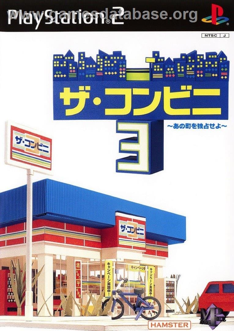 Conveni 3 - Ano Machi O Dokusen Seyo, The - Sony Playstation 2 - Artwork - Box