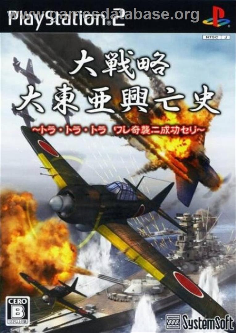 Daisenryaku - Daitoua Kouboushi - Tora Tora Tora Ware Kishuu Ni Seikou Seri - Sony Playstation 2 - Artwork - Box