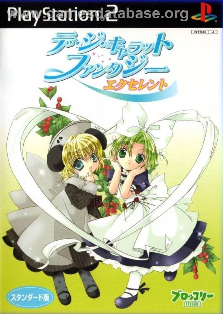 Digi Charat Fantasy Excellent - Sony Playstation 2 - Artwork - Box