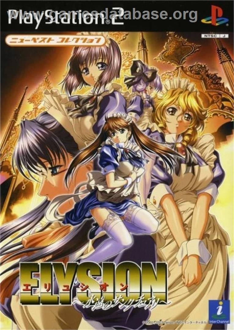 Elysion - Eien no Sanctuary - Sony Playstation 2 - Artwork - Box