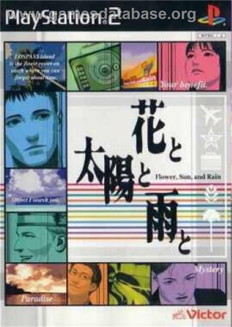Flower, Sun And Rain (hana To Taiyou To Ame To) - Sony Playstation 2 - Artwork - Box