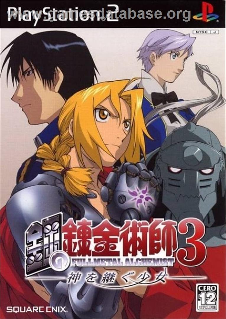 Fullmetal Alchemist 3 - Kami O Tsugu Shoujo - Sony Playstation 2 - Artwork - Box