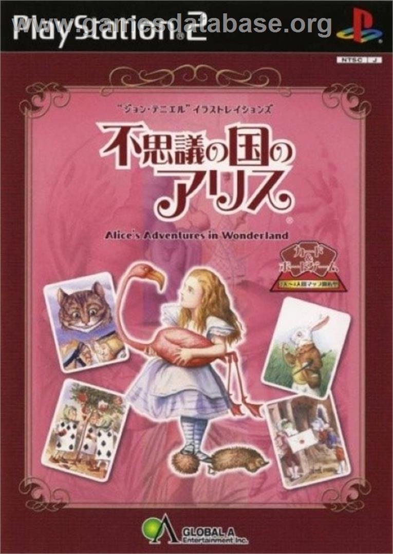 Fushigi no Kuni no Alice - Sony Playstation 2 - Artwork - Box
