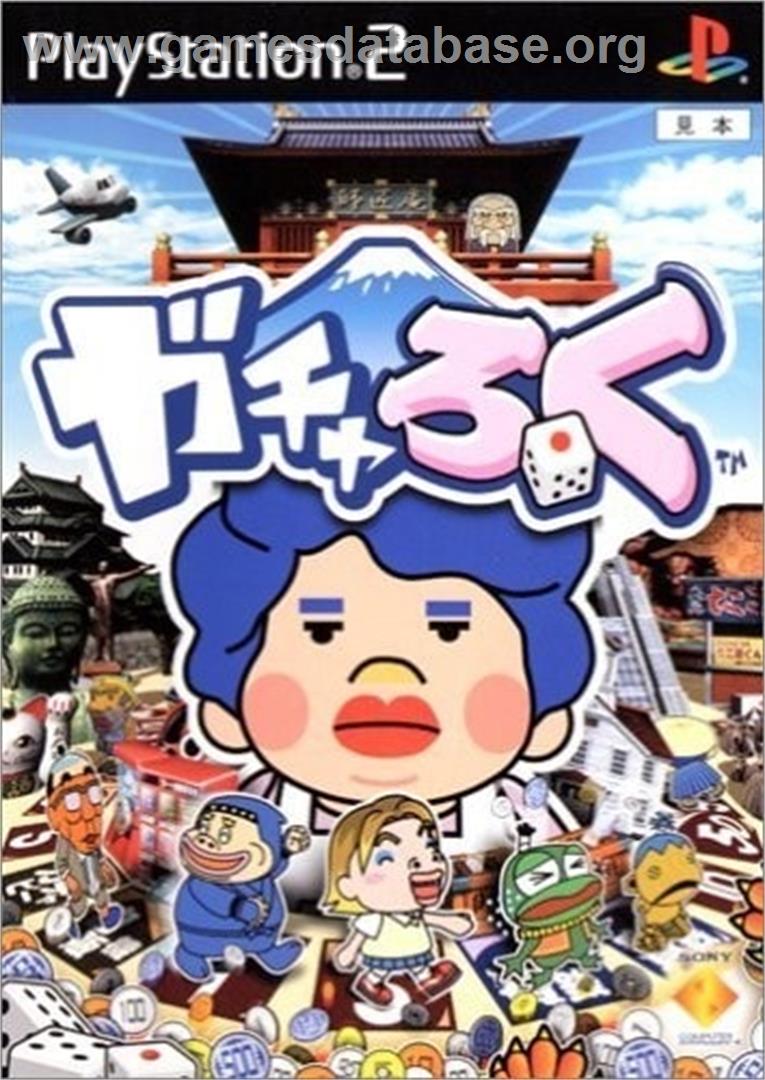 Gacharoku - Sony Playstation 2 - Artwork - Box