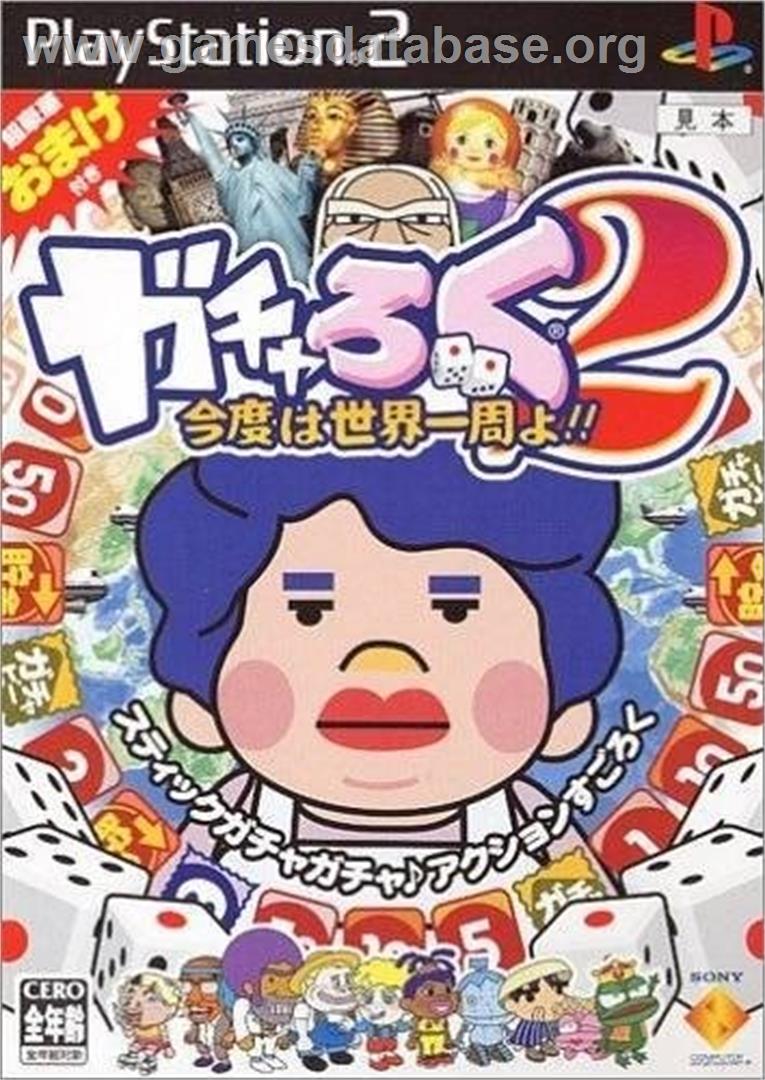 Gacharoku 2 - Kondo wa Sekai Isshuu yo!! - Sony Playstation 2 - Artwork - Box