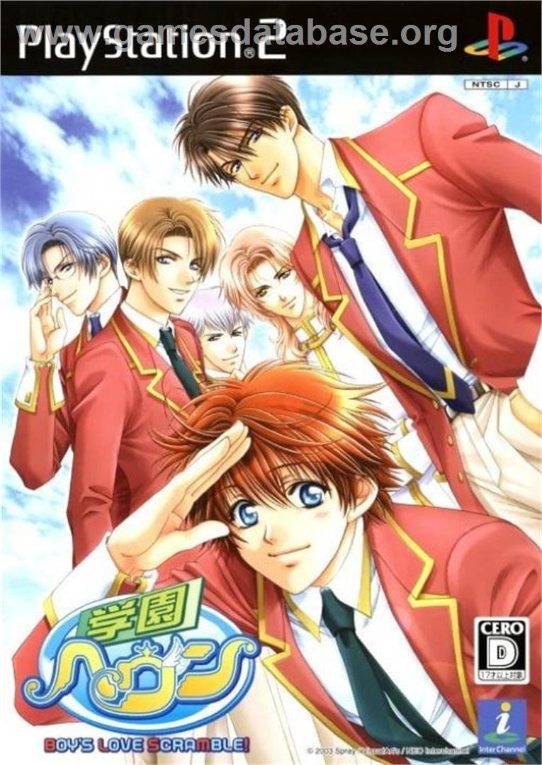 Gakuen Heaven - Boy's Love Scramble! - Sony Playstation 2 - Artwork - Box