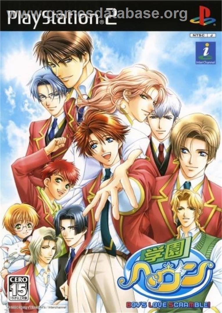 Gakuen Heaven - Boy's Love Scramble! Type B - Sony Playstation 2 - Artwork - Box