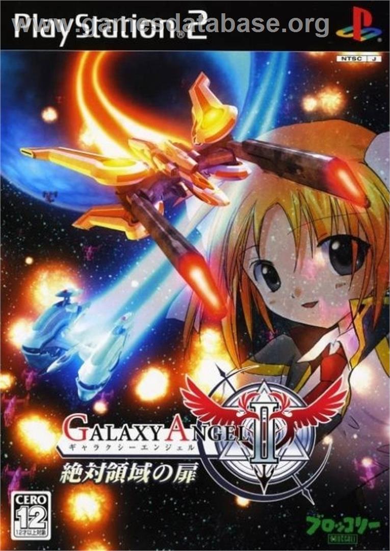 Galaxy Angel 2 - Zettai Ryouiki No Tobira - Sony Playstation 2 - Artwork - Box
