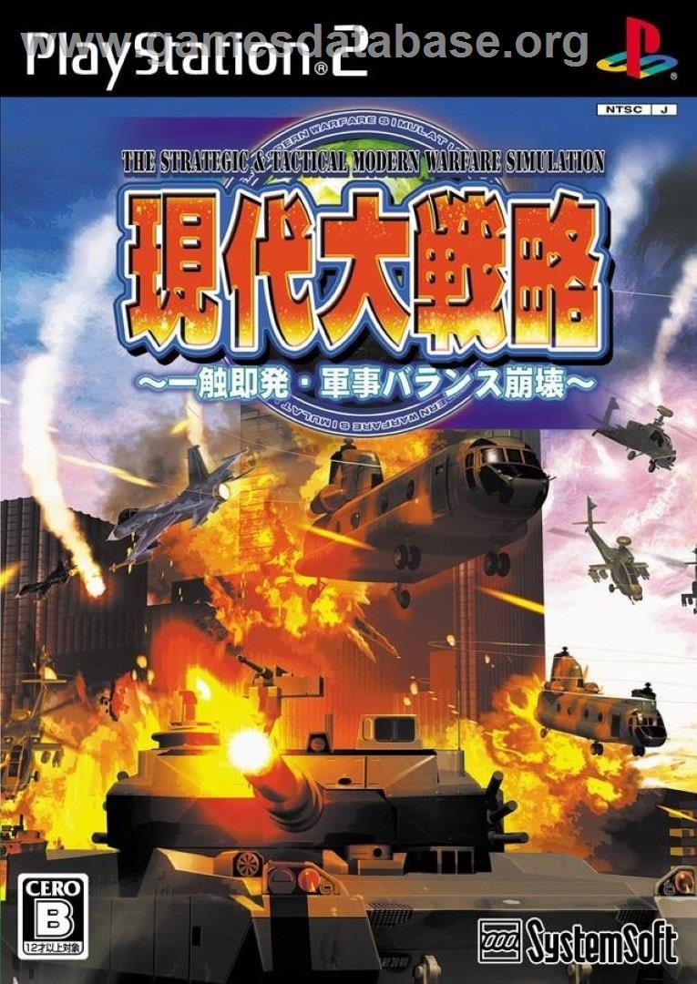 Gendai Daisenryaku - Isshoku Sokuhatsu Gunji Balance Houkai - Sony Playstation 2 - Artwork - Box