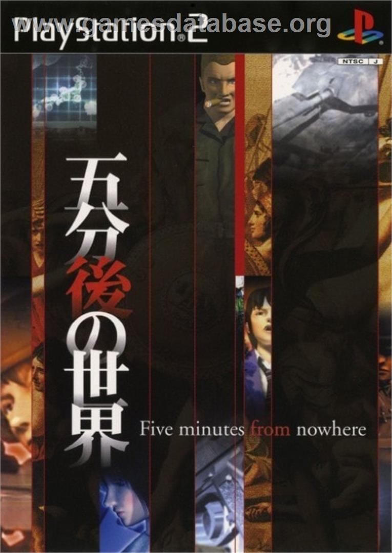 Gofungo No Sekai - Five Minutes From Nowhere - Sony Playstation 2 - Artwork - Box