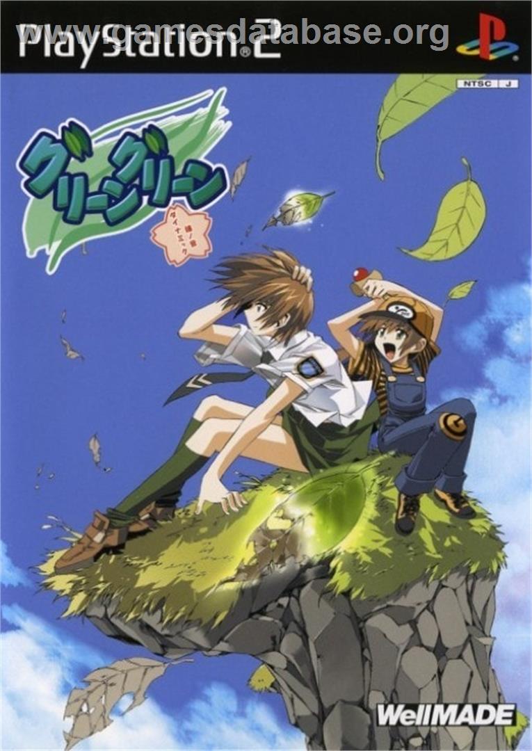 Green Green - Kane no Ne - Dynamic - Sony Playstation 2 - Artwork - Box