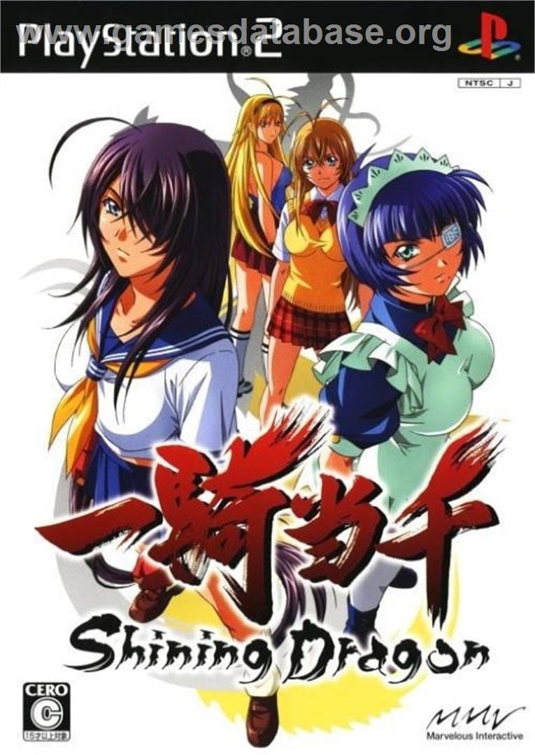 Ikki Tousen - Shining Dragon - Sony Playstation 2 - Artwork - Box
