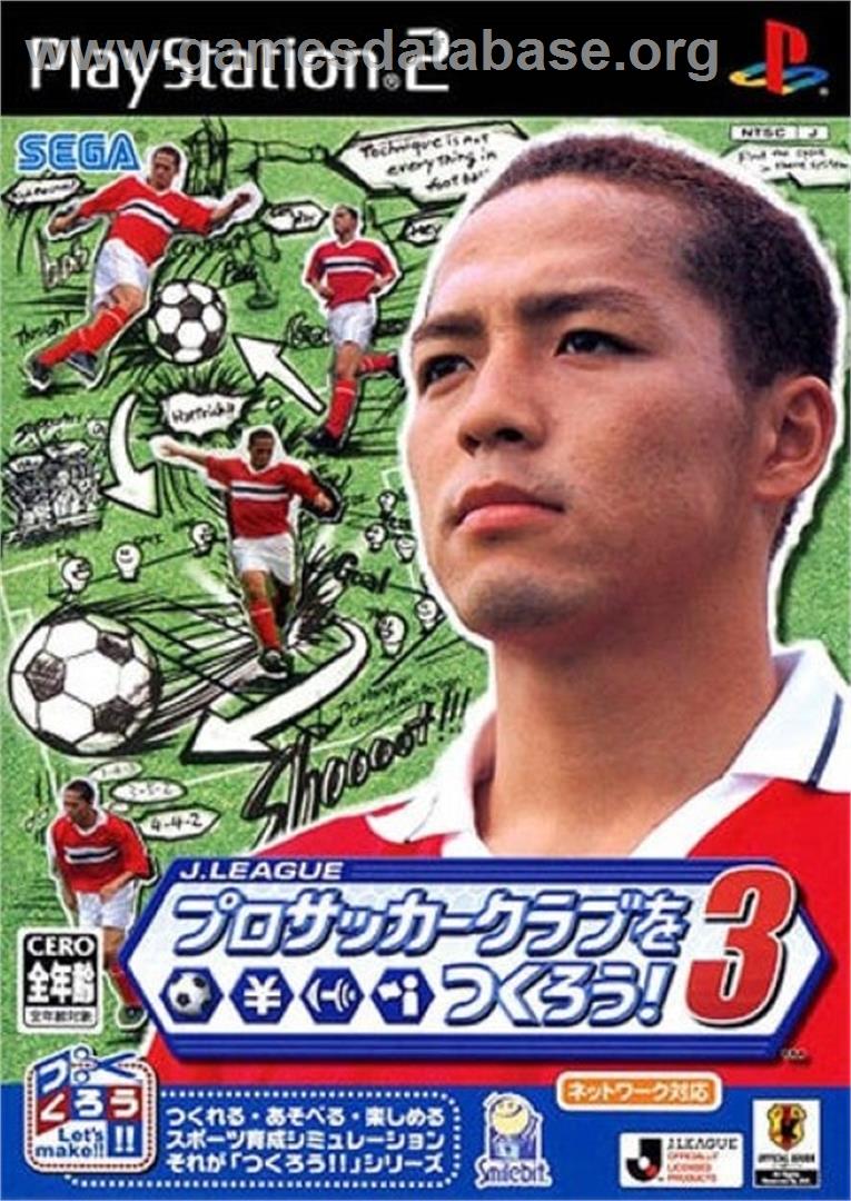 J. League Pro Soccer Club O Tsukurou! 3 - Sony Playstation 2 - Artwork - Box