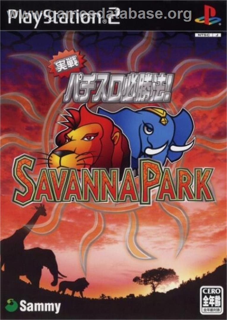Jissen Pachi-slot Hisshouhou! Savanna Park - Sony Playstation 2 - Artwork - Box