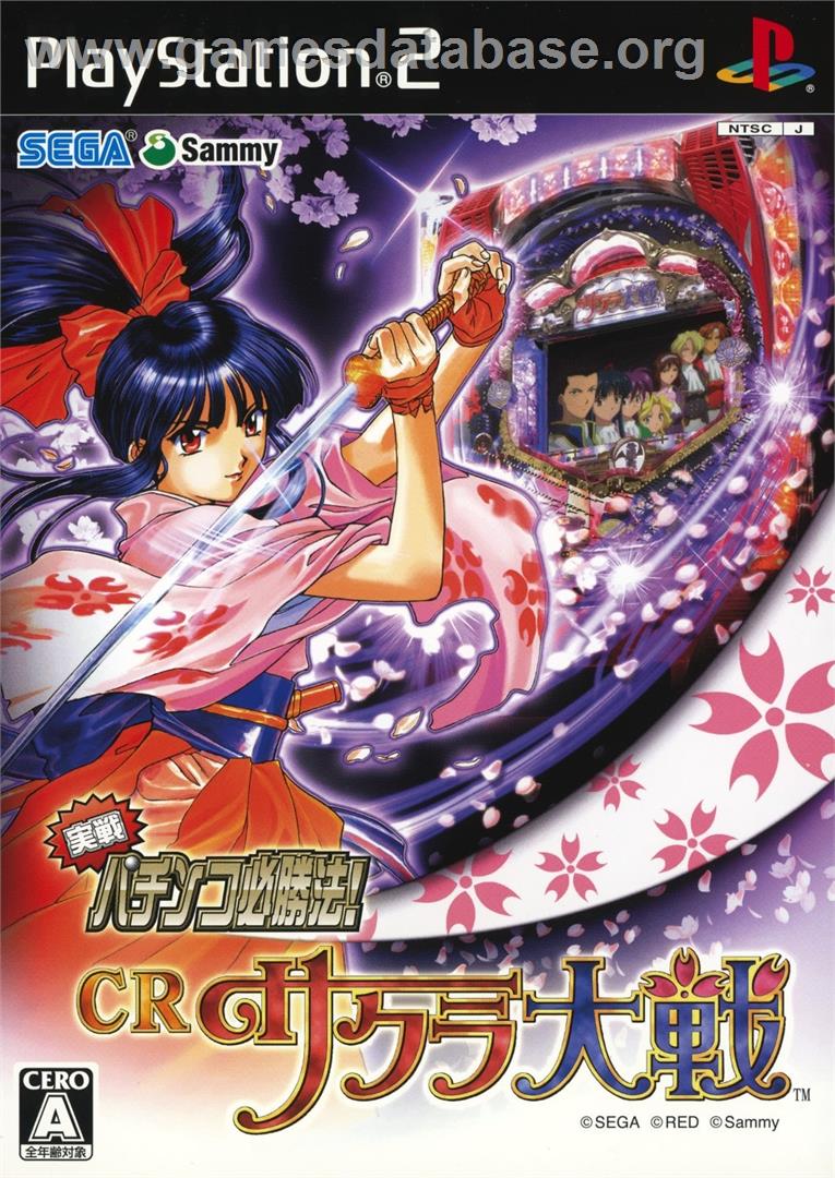 Jissen Pachinko Hisshouhou! CR Sakura Taisen - Sony Playstation 2 - Artwork - Box
