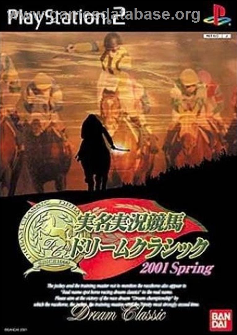 Jitsumei Jikkyou Keiba - Dream Classic 2001 Spring - Sony Playstation 2 - Artwork - Box