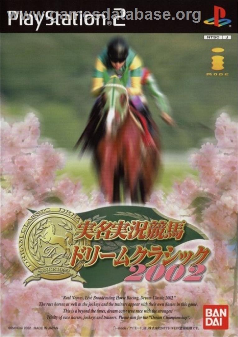 Jitsumei Jikkyou Keiba - Dream Classic 2002 - Sony Playstation 2 - Artwork - Box