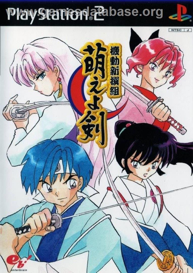 Kidou Shinsengumi - Moeyo Ken - Sony Playstation 2 - Artwork - Box