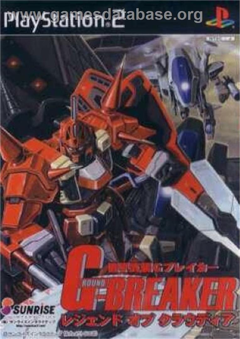 Kikou Busou G-breaker - Legend Of Cloudia - Sony Playstation 2 - Artwork - Box