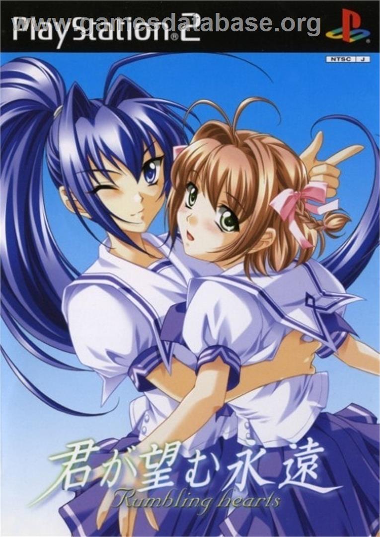 Kimi ga Nozomu Eien - Rumbling Hearts - Sony Playstation 2 - Artwork - Box