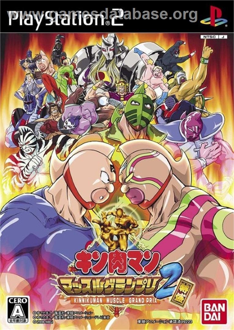 Kinnikuman - Muscle Grand Prix 2 - Tokumori - Sony Playstation 2 - Artwork - Box