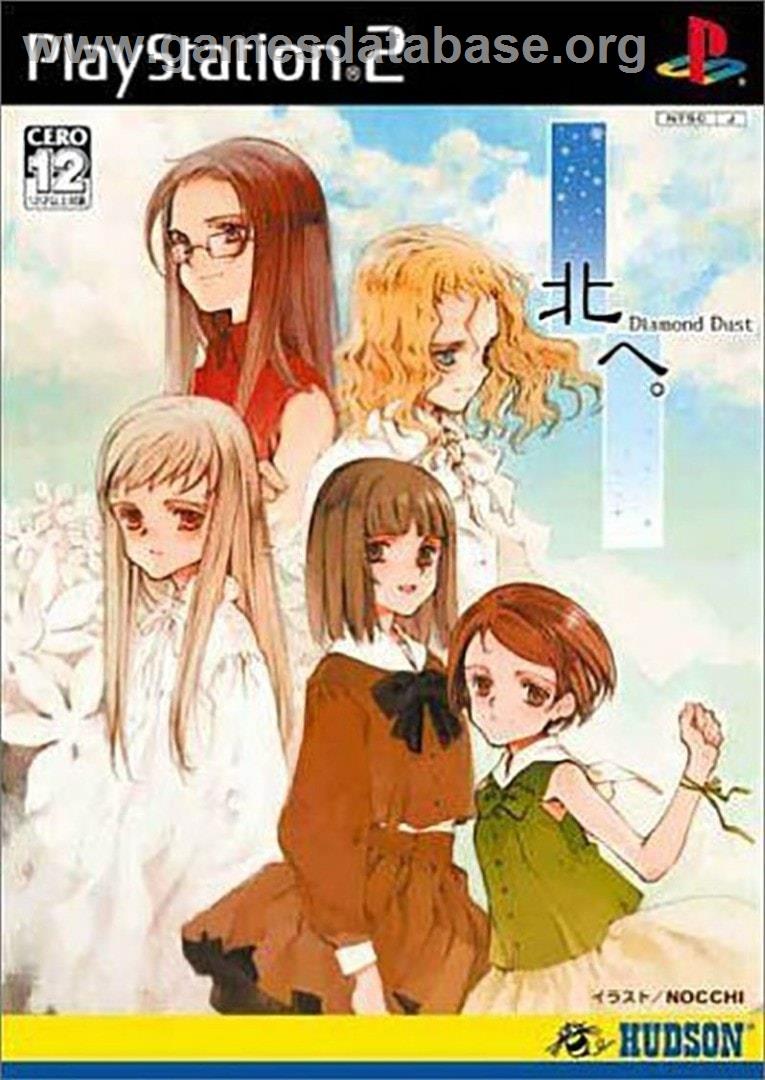 Kita E. Diamond Dust - Sony Playstation 2 - Artwork - Box
