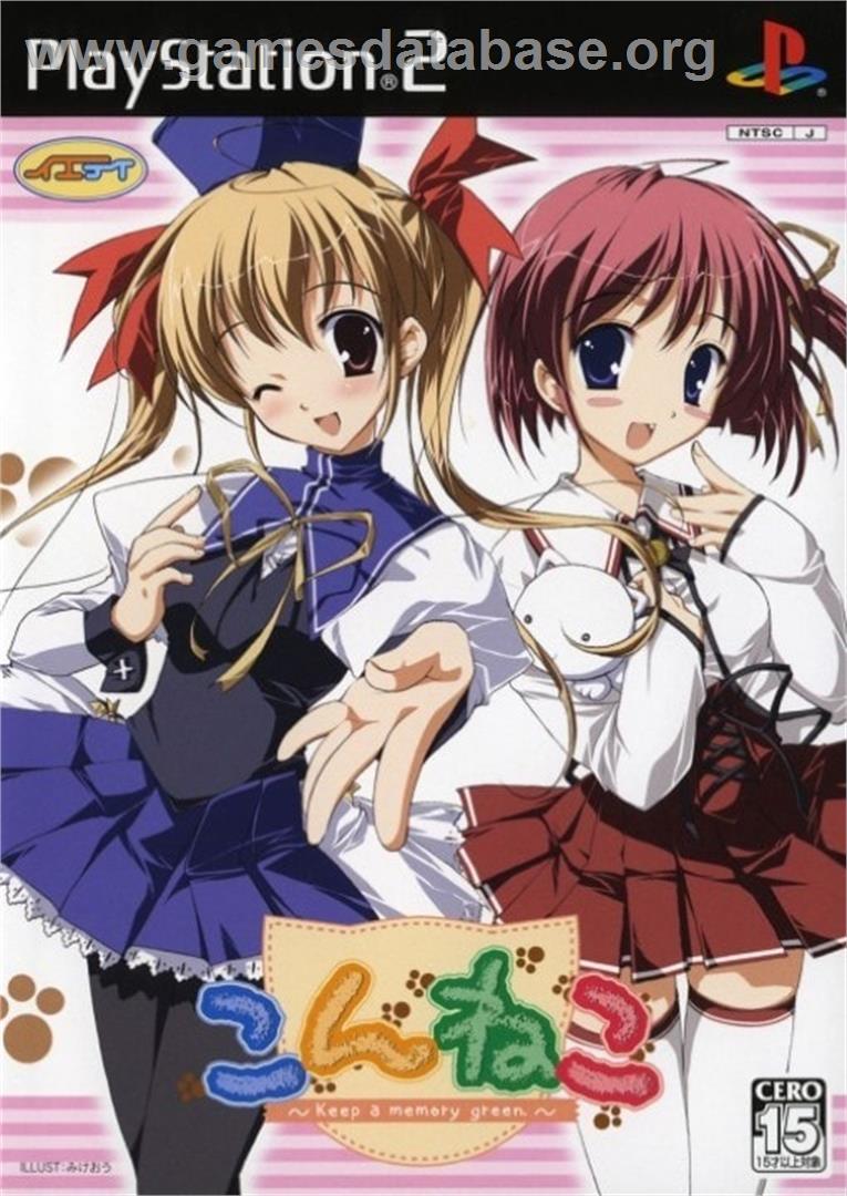 Konneko - Keep a Memory Green - Sony Playstation 2 - Artwork - Box