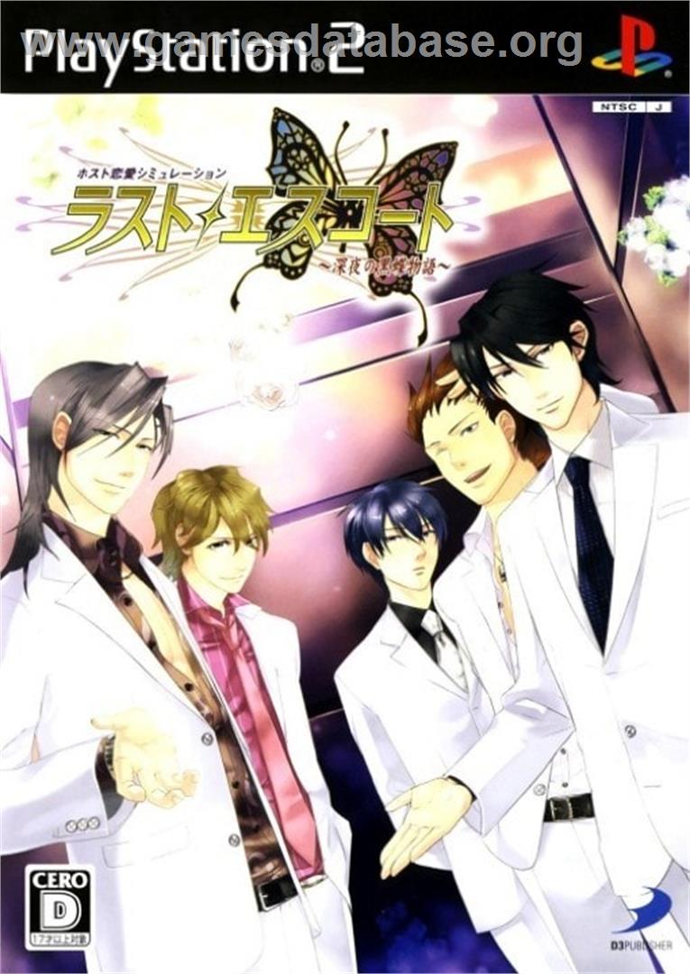 Last Escort - Shin'ya No Kokuchou Monogatari - Sony Playstation 2 - Artwork - Box