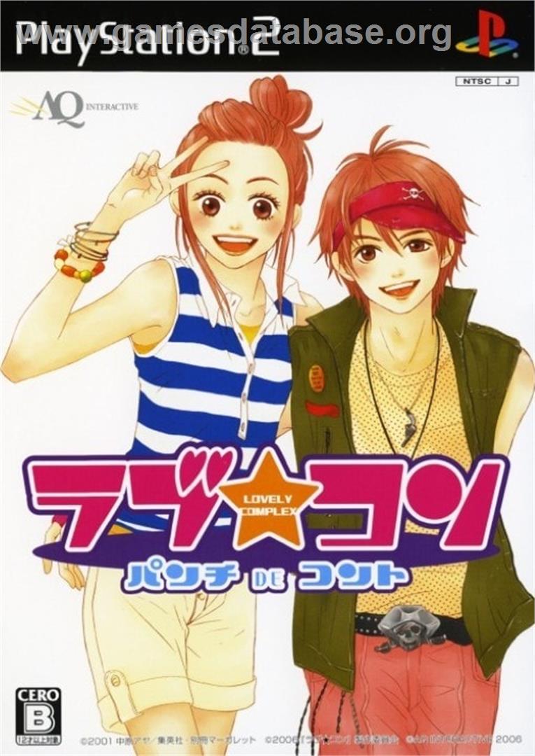 Love*com - Punch De Court - Sony Playstation 2 - Artwork - Box
