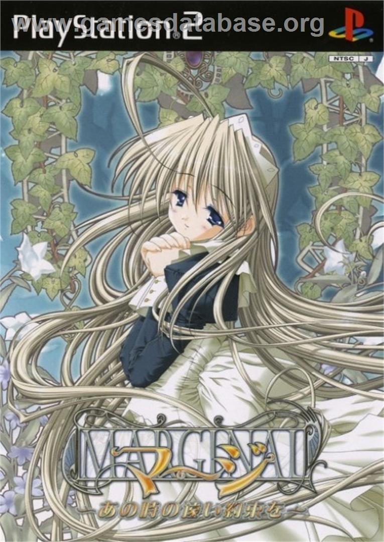 Ma-gi - Marginal - Sony Playstation 2 - Artwork - Box