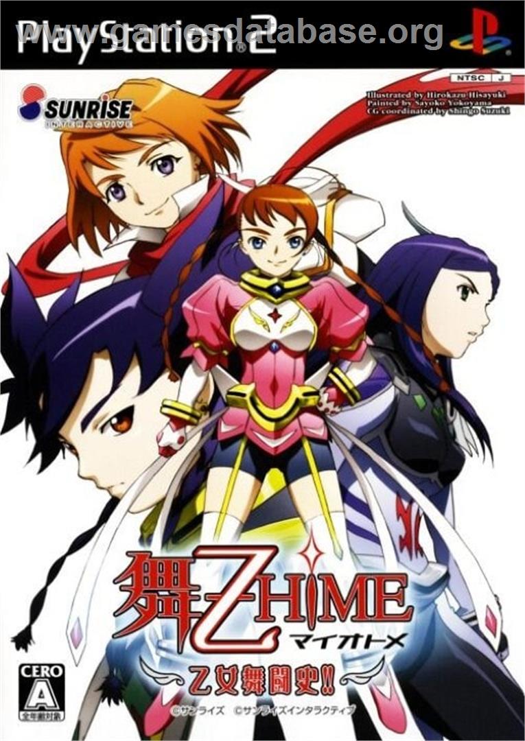 Mai-otome Hime - Otome Butou Shi - Sony Playstation 2 - Artwork - Box