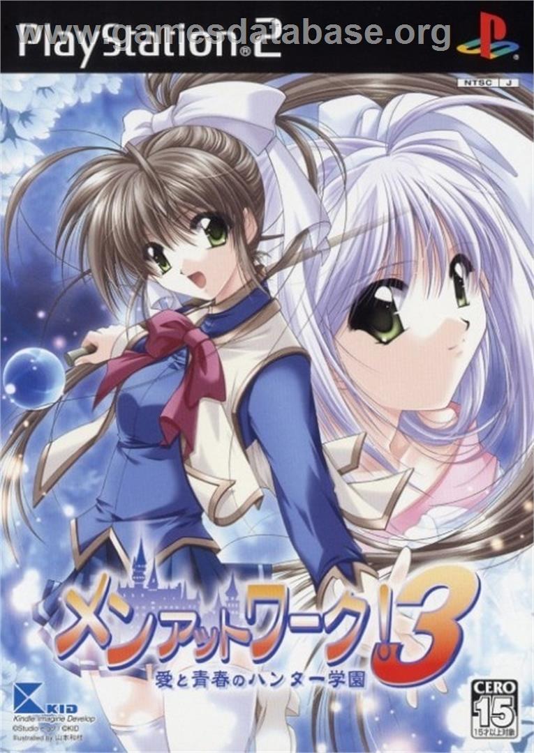 Men At Work! 3 - Ai To Seishun No Hunter Gakuen - Sony Playstation 2 - Artwork - Box