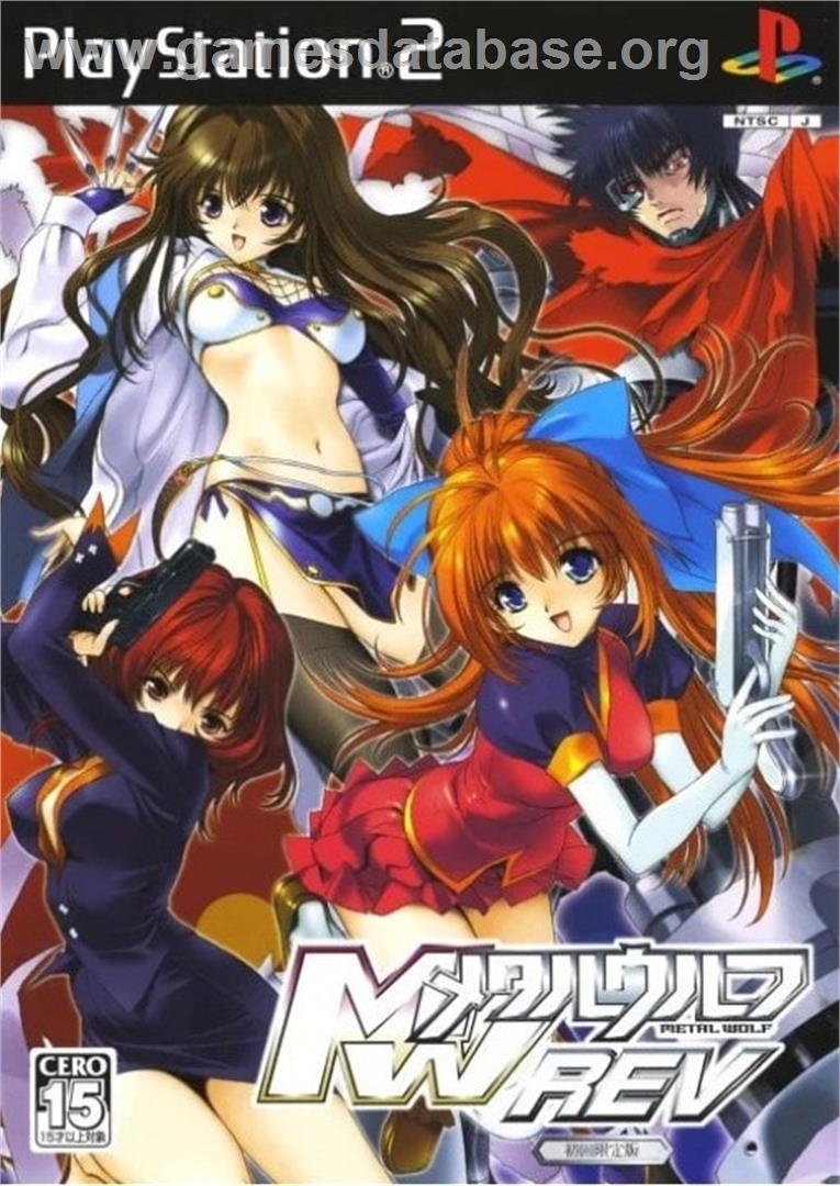 Metal Wolf REV - Sony Playstation 2 - Artwork - Box