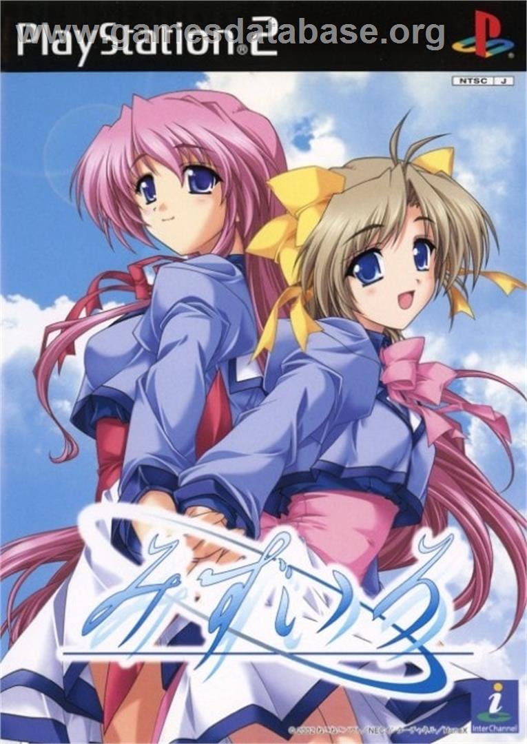 Mizuiro - Sony Playstation 2 - Artwork - Box