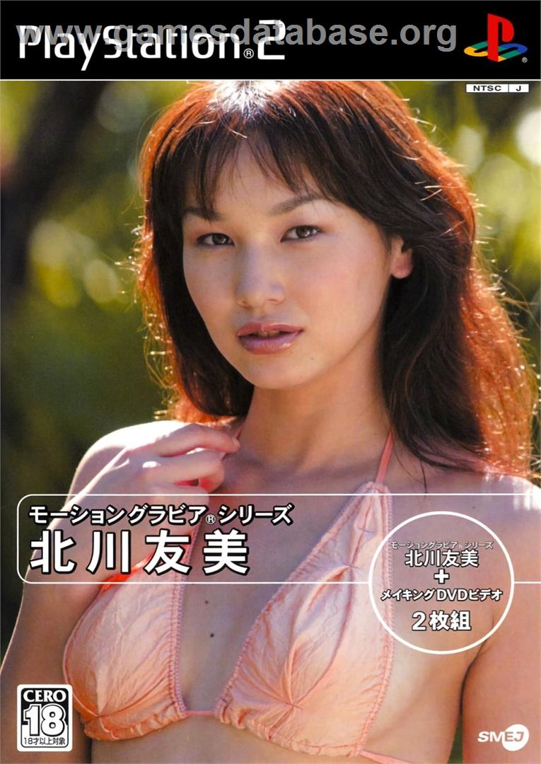 Motion Gravure Series - Kitagawa Tomomi - Sony Playstation 2 - Artwork - Box
