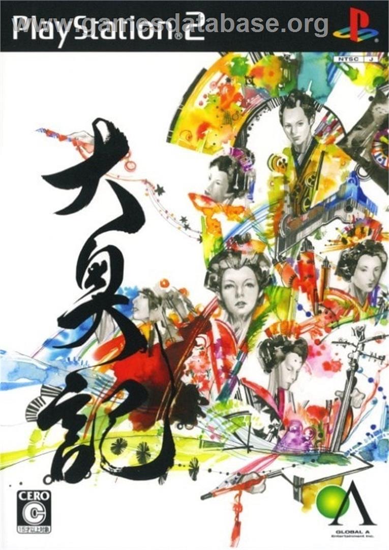 Oookuki - Sony Playstation 2 - Artwork - Box
