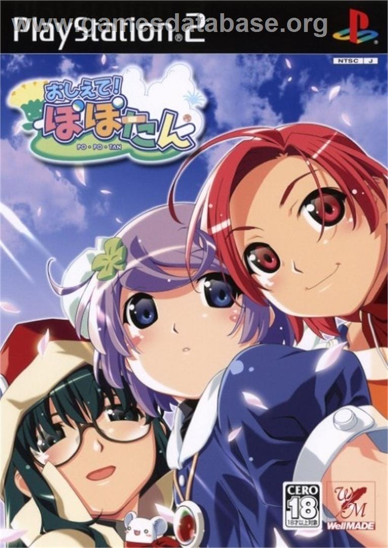 Oshiete! Popotan - Sony Playstation 2 - Artwork - Box