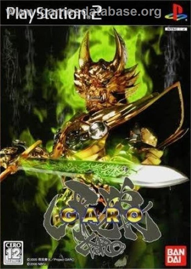Ougon Kishi Garo - Sony Playstation 2 - Artwork - Box
