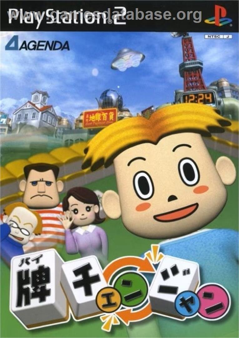 Pai Chanjong - Sony Playstation 2 - Artwork - Box