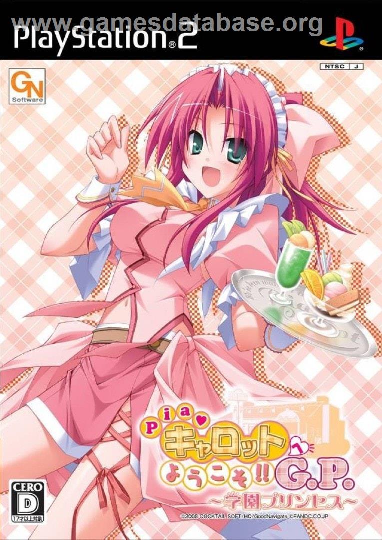 Pia Carrot e Youkoso!! G.P. Gakuen Princess - Sony Playstation 2 - Artwork - Box