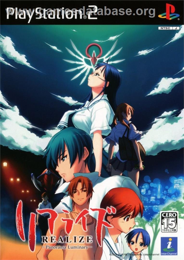 Realize - Panorama Luminary - Sony Playstation 2 - Artwork - Box
