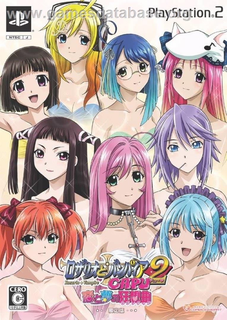 Rosario to Vampire Capu 2 - Koi to Yume no Rhapsodia - Sony Playstation 2 - Artwork - Box